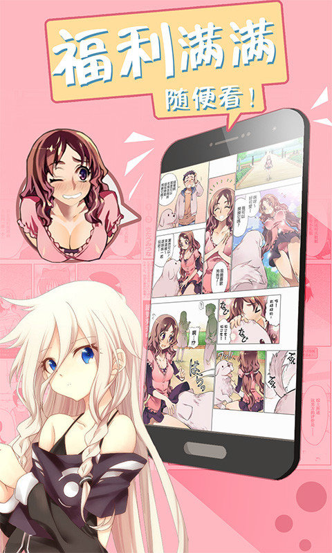 Ұapp 3.21.00