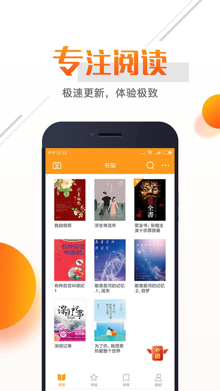 С˵appذװ 2.9.3