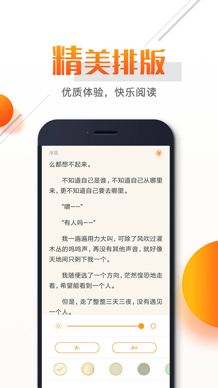 С˵appذװ 2.9.3