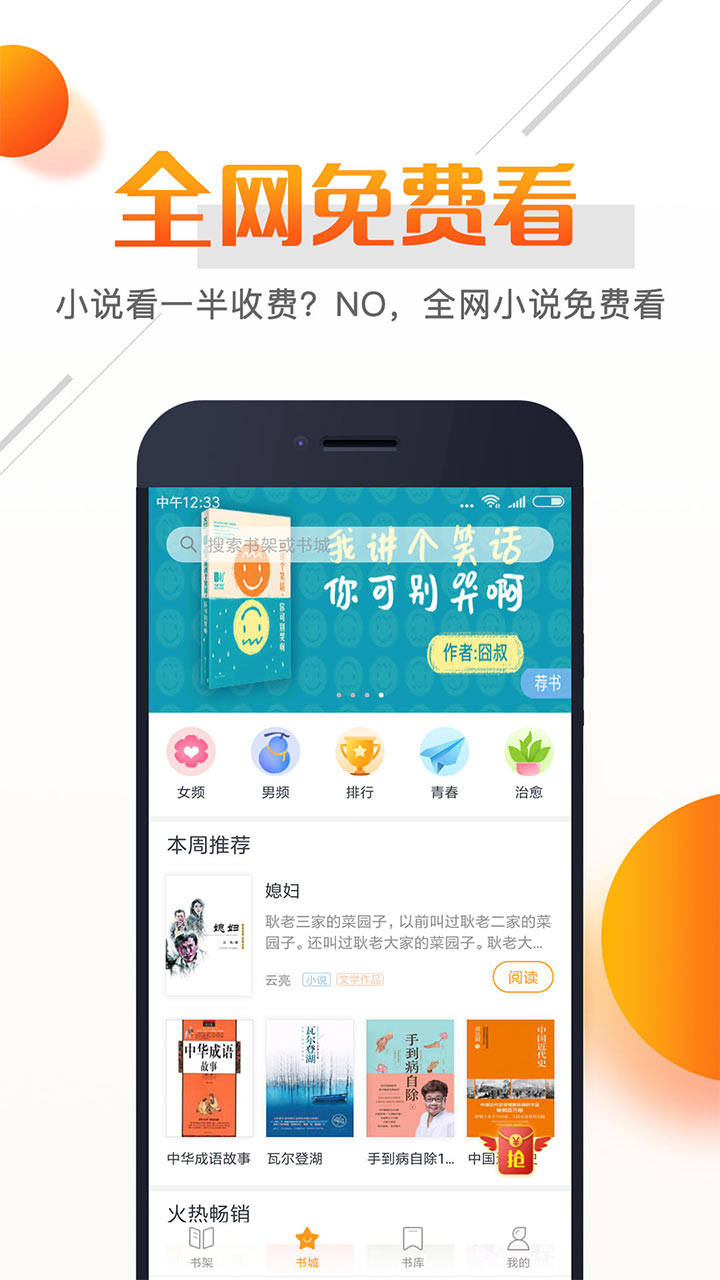 С˵appذװ 2.9.3