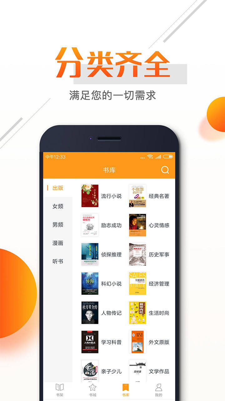 С˵appذװ 2.9.3