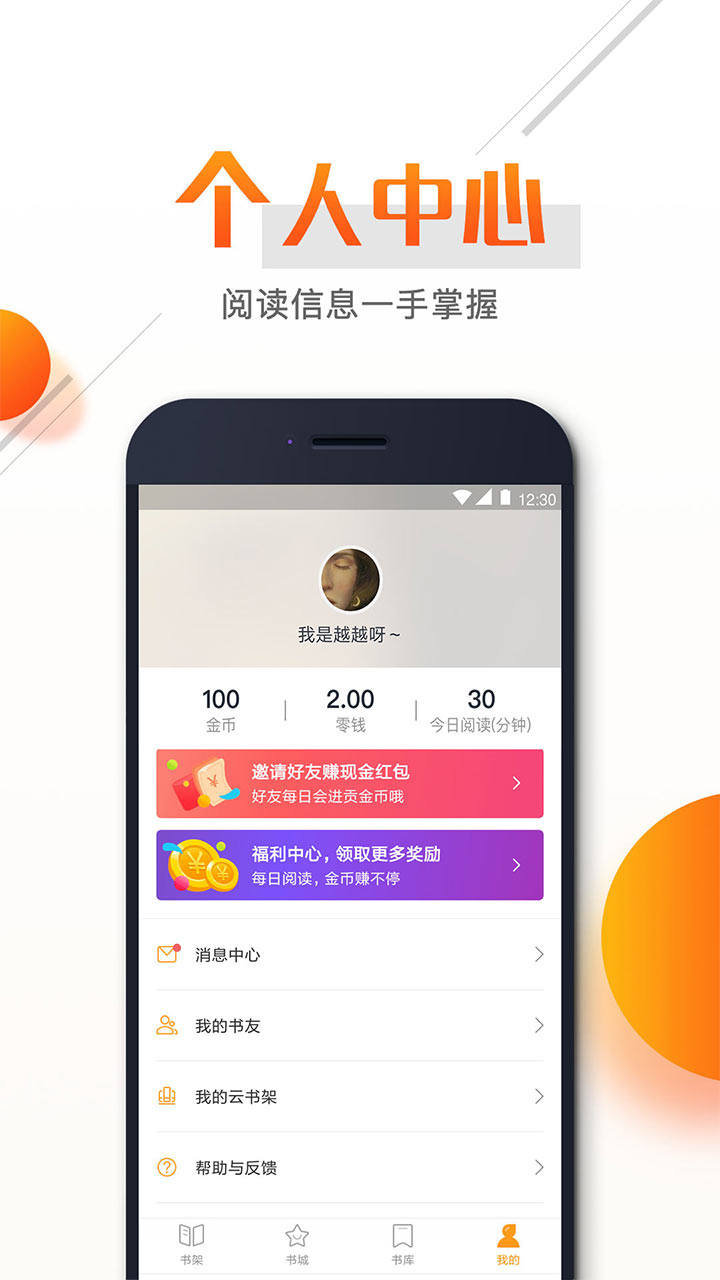 С˵appذװ 2.9.3
