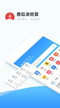 app2024 3.2