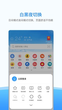 app2024 3.2