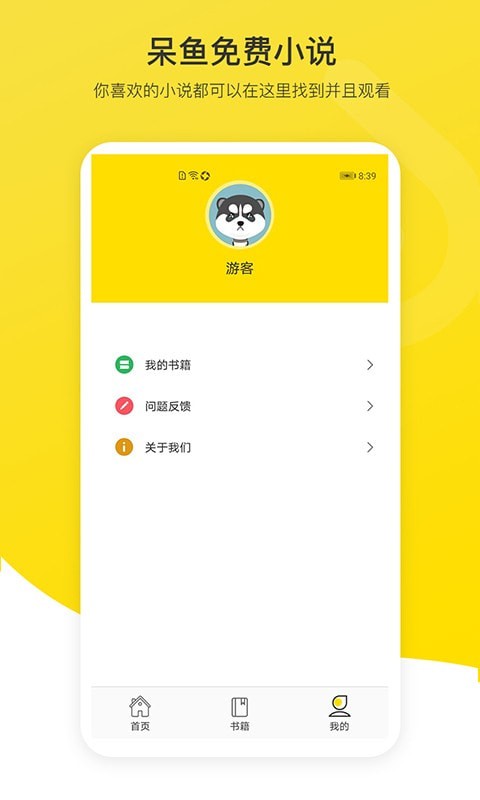 С˵app 1.0
