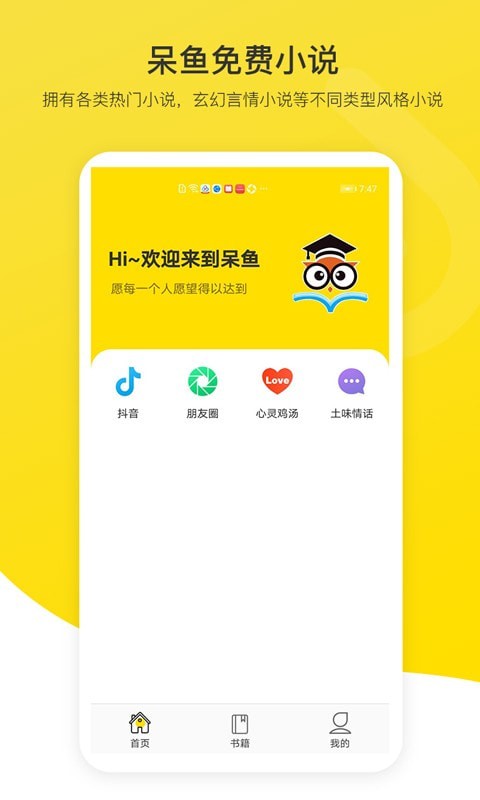 С˵app 1.0