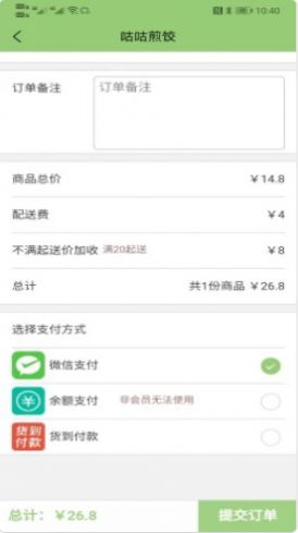 ۿͨappذװ 1.0.20