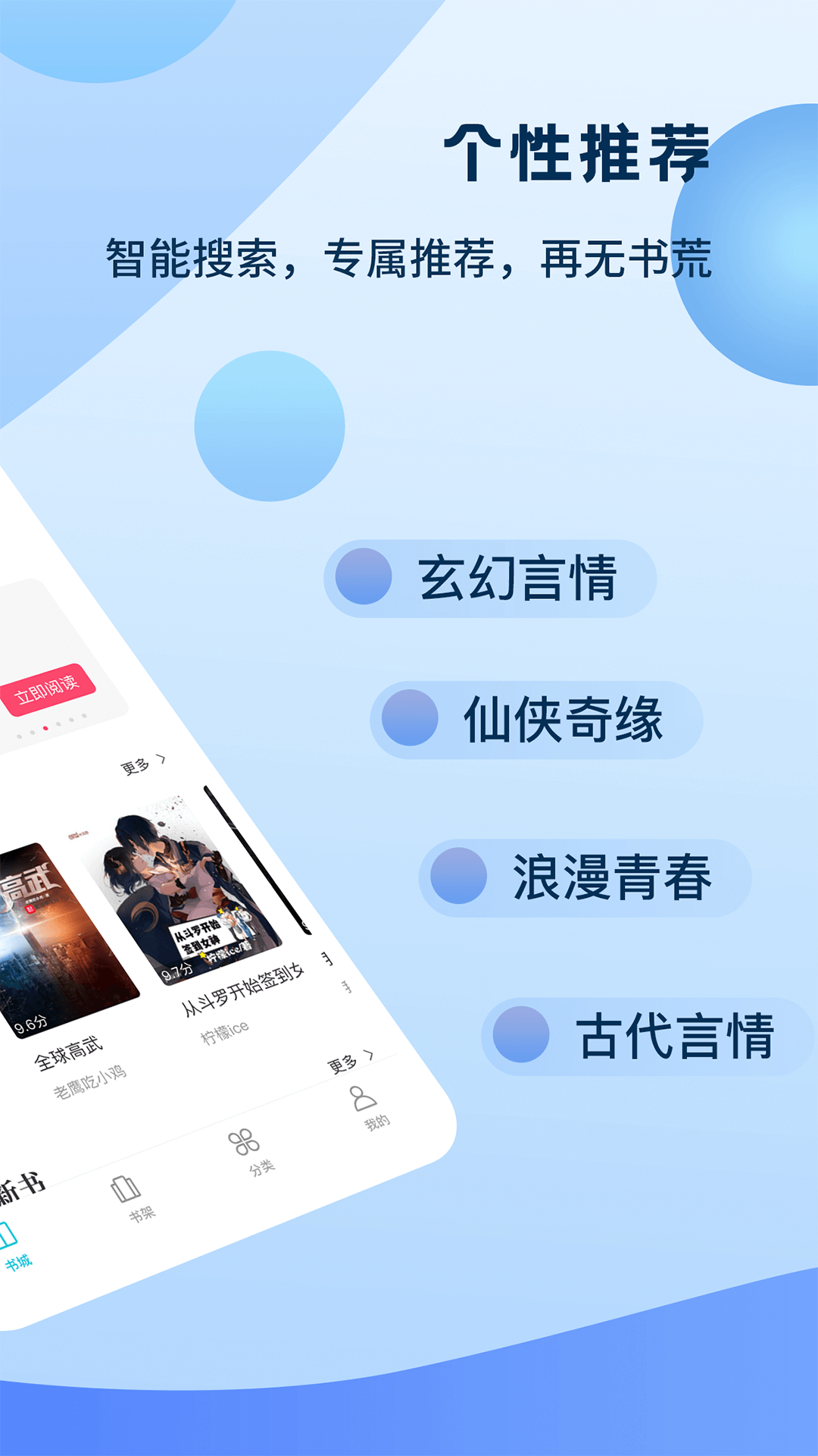С˵app 1.9.9