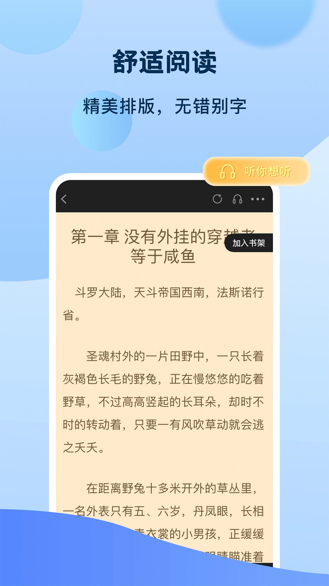 С˵app 1.9.9