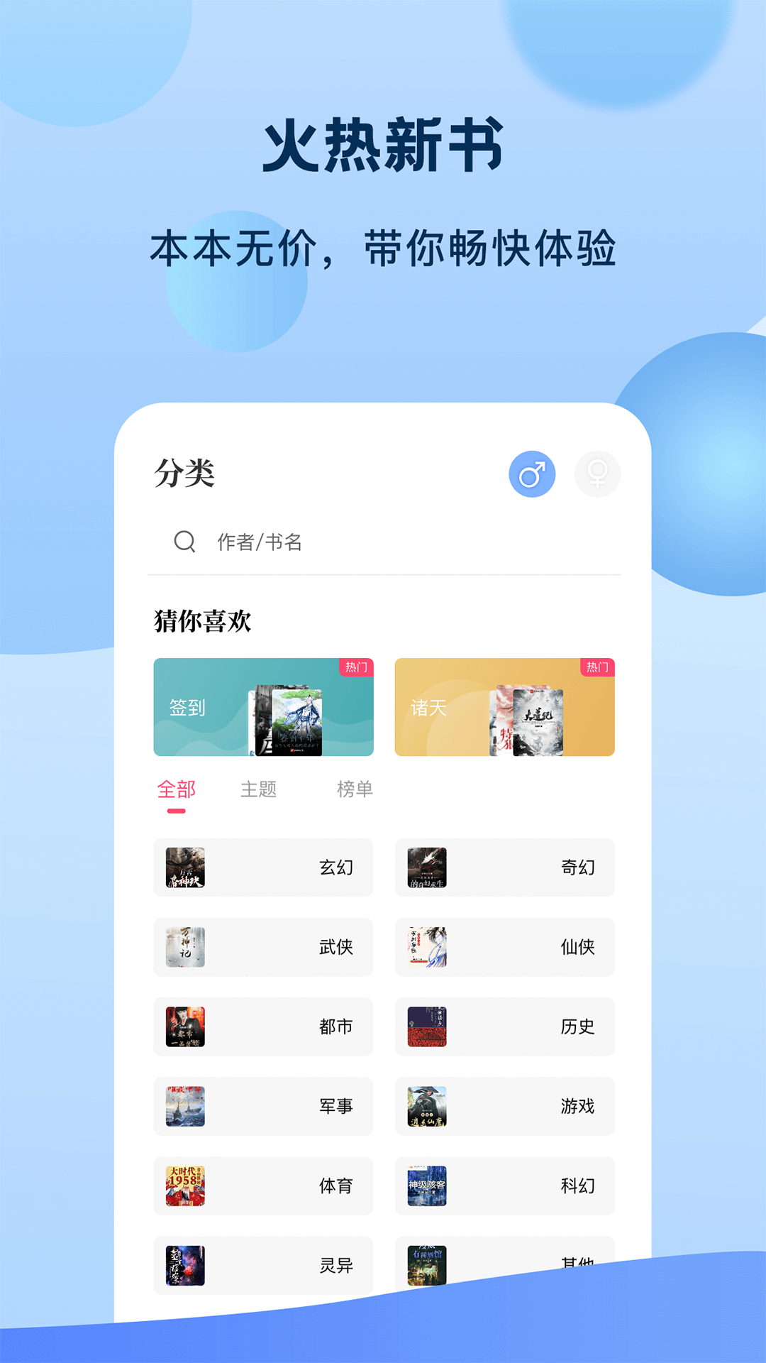 С˵app 1.9.9