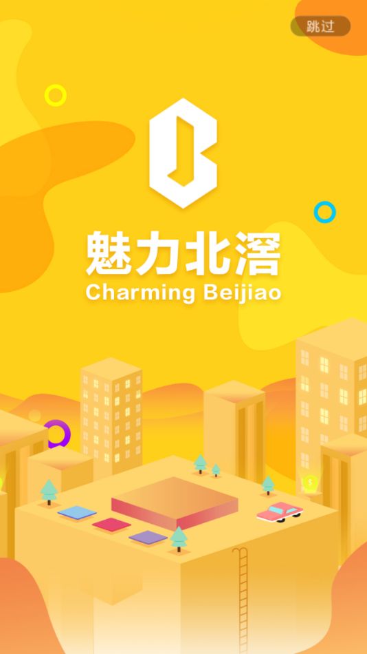 appذװ 1.1.3