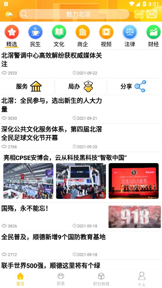 appذװ 1.1.3