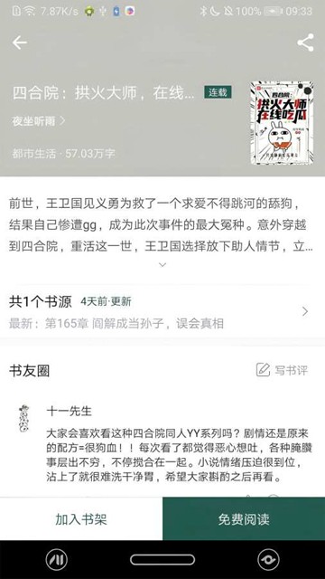 app 1.5.0