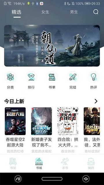 app 1.5.0