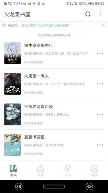 app 1.5.0
