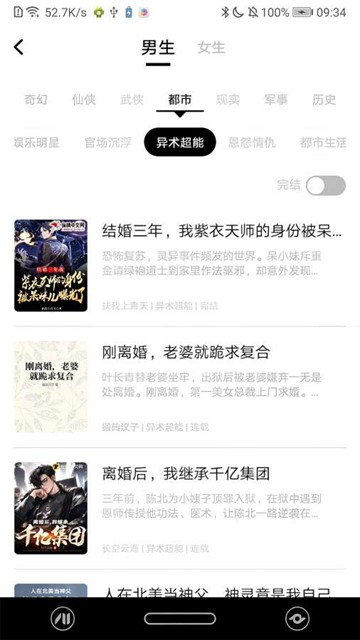 app 1.5.0