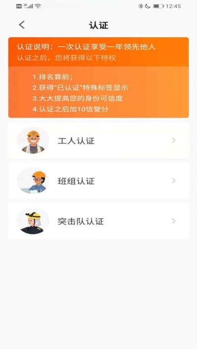 ֱƸappذװ 1.0.1
