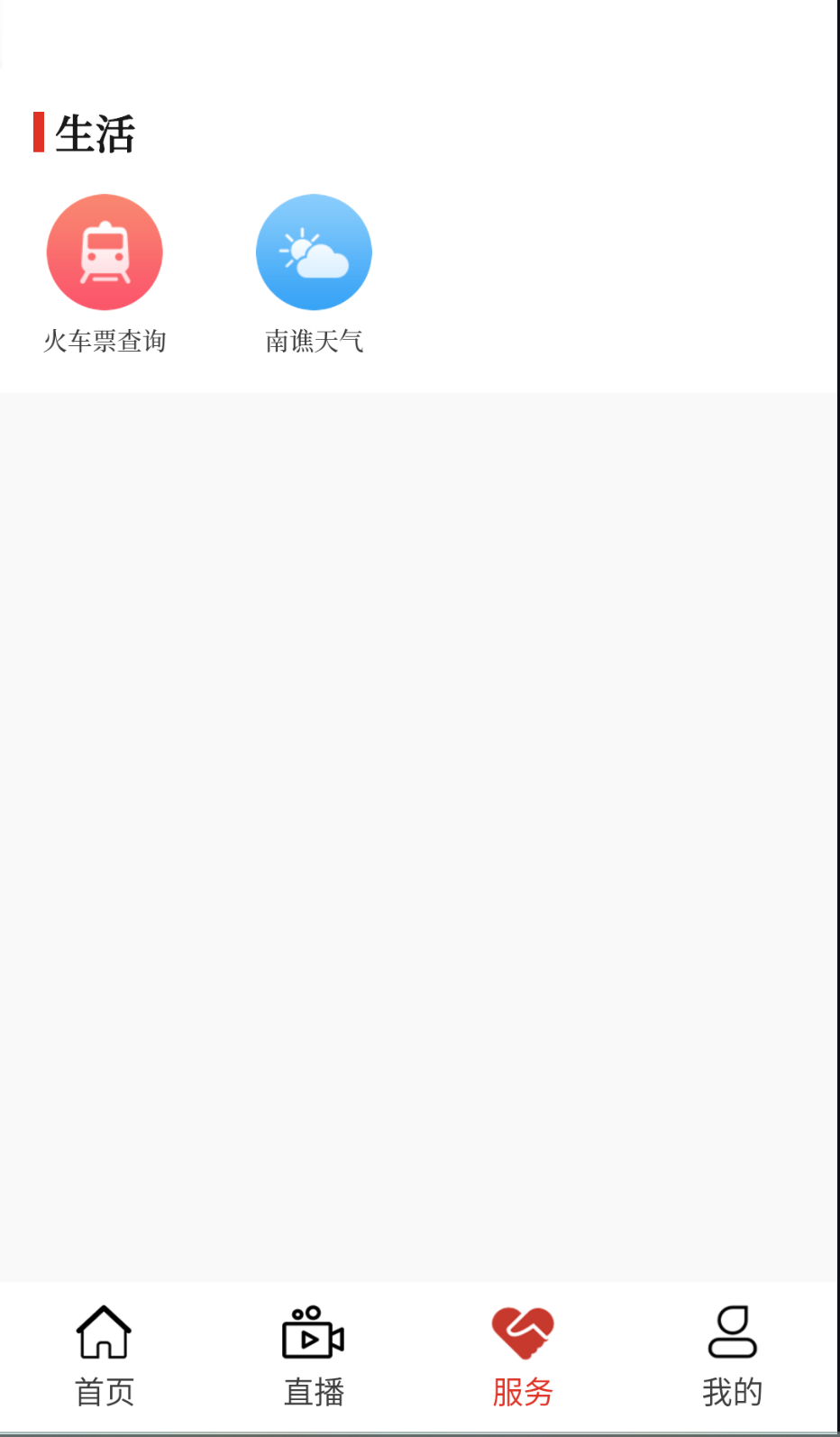 ӽ簲׿° 3.0.2