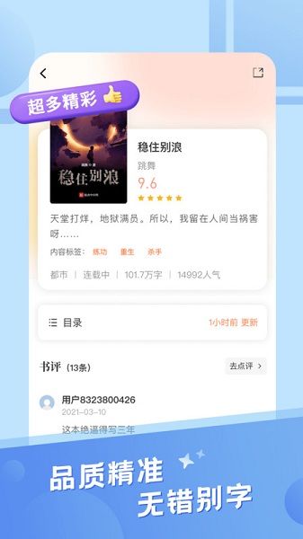 ȤС˵appذװ 2.7