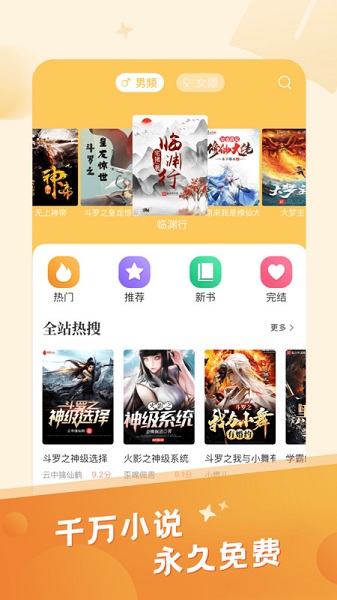 ȤС˵appذװ 2.7