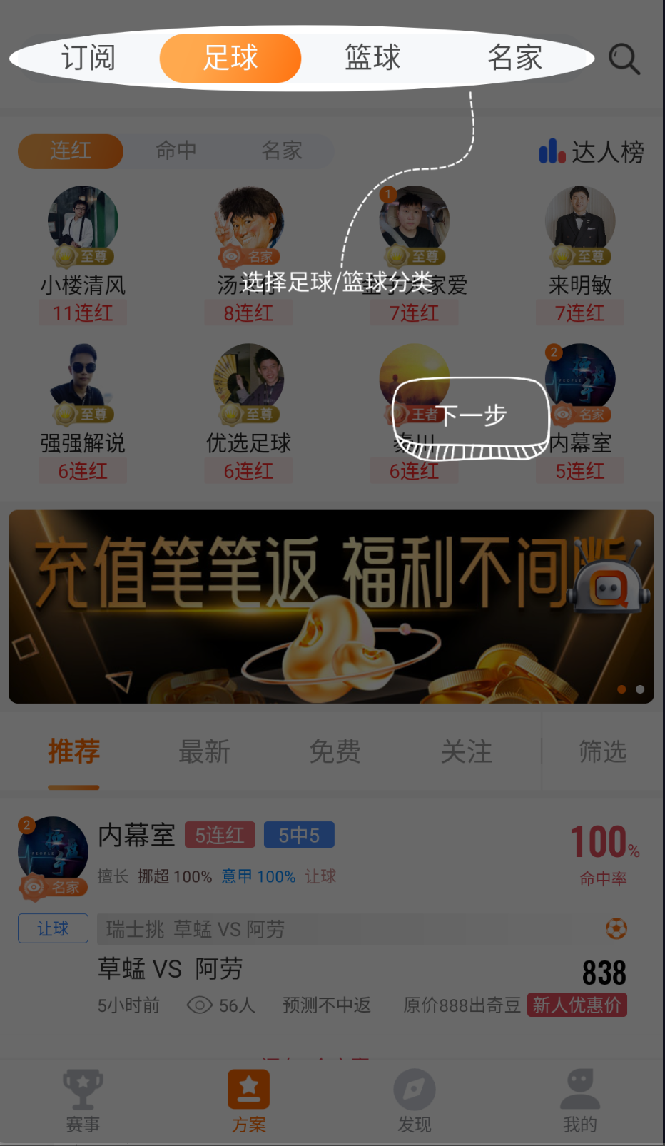 ׿ 4.3.8