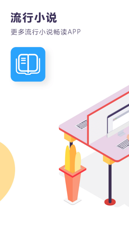 С˵appذװ 2.2.1