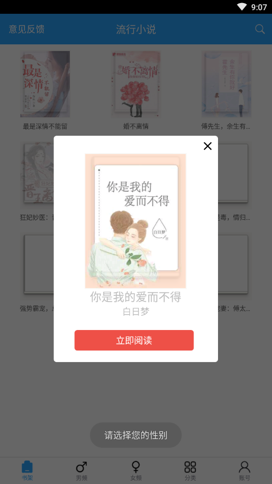 С˵appذװ 2.2.1