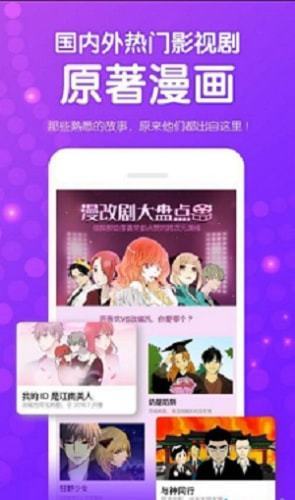 app 4.01.00