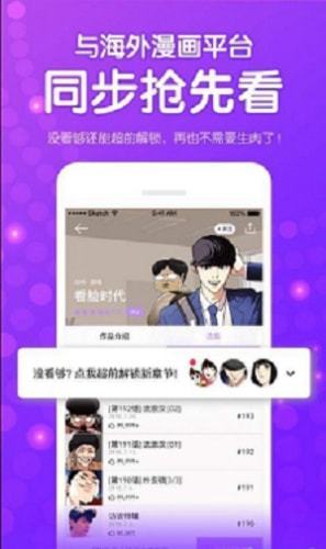 app 4.01.00