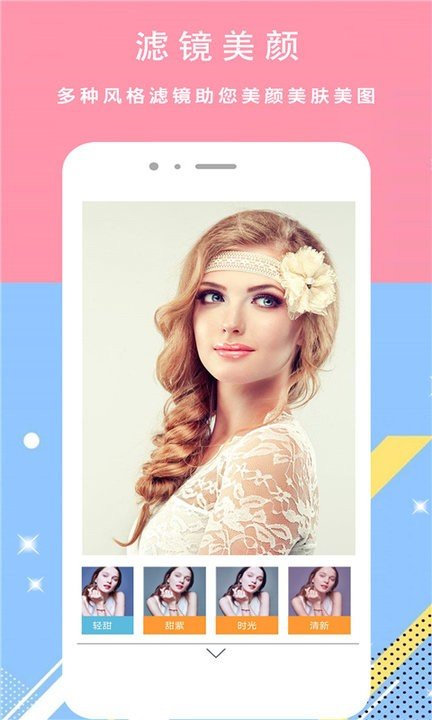 app 1.5