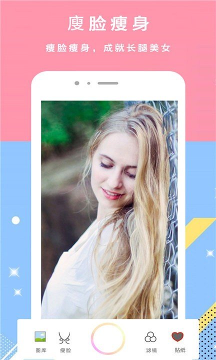 app 1.5