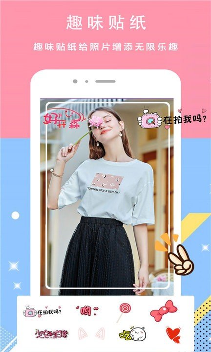 app 1.5