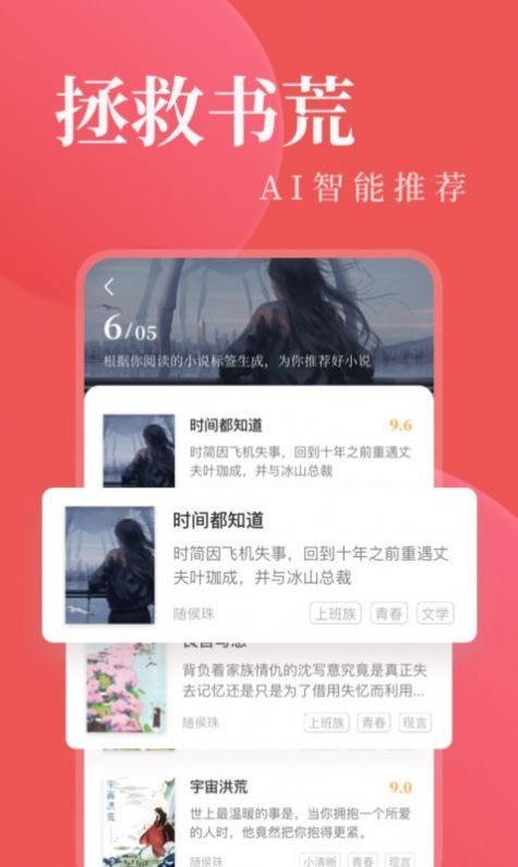 ˺С˵app 1.0.0