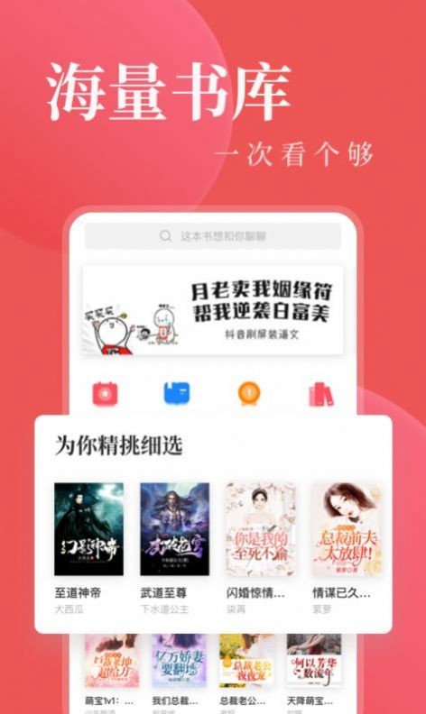 ˺С˵app 1.0.0