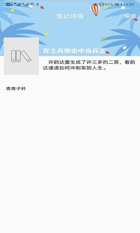 app 1.0.0