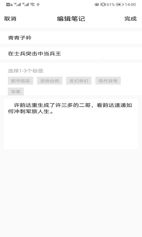 app 1.0.0