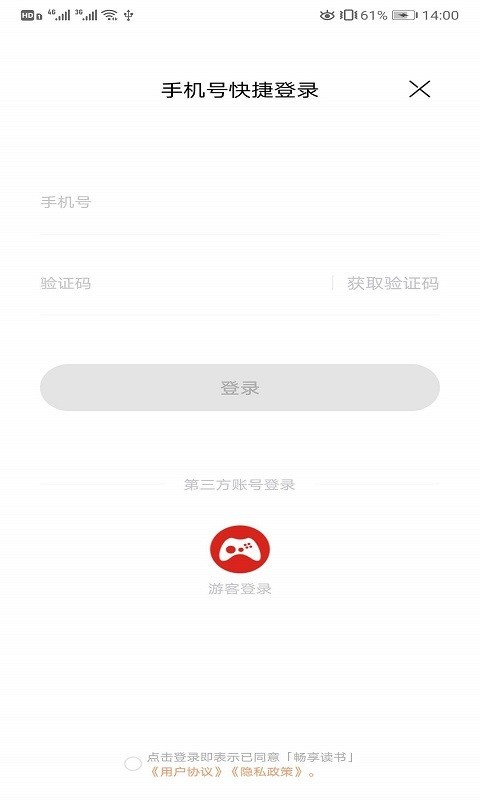 app 1.0.0