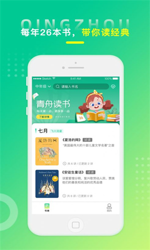 ۶appذװ 2.7