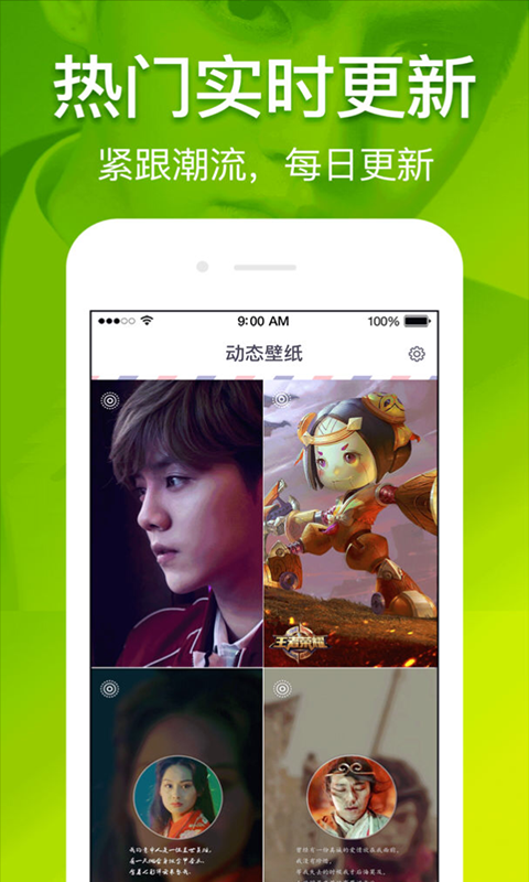 app 2.7.3