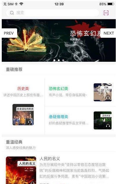 ֿС˵app 1.0.23