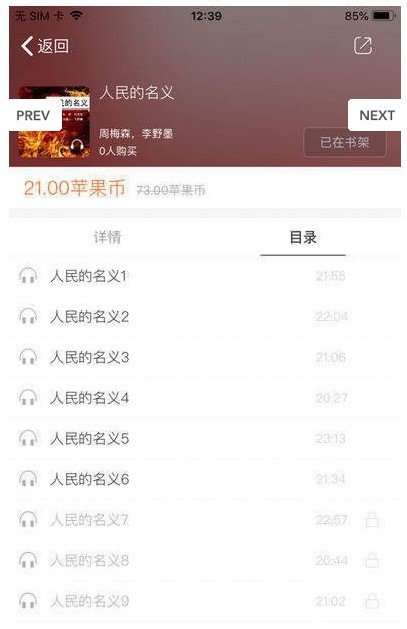 ֿС˵app 1.0.23