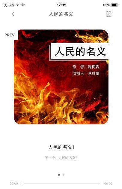 ֿС˵app 1.0.23