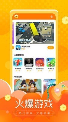 2024°app 2.7.3