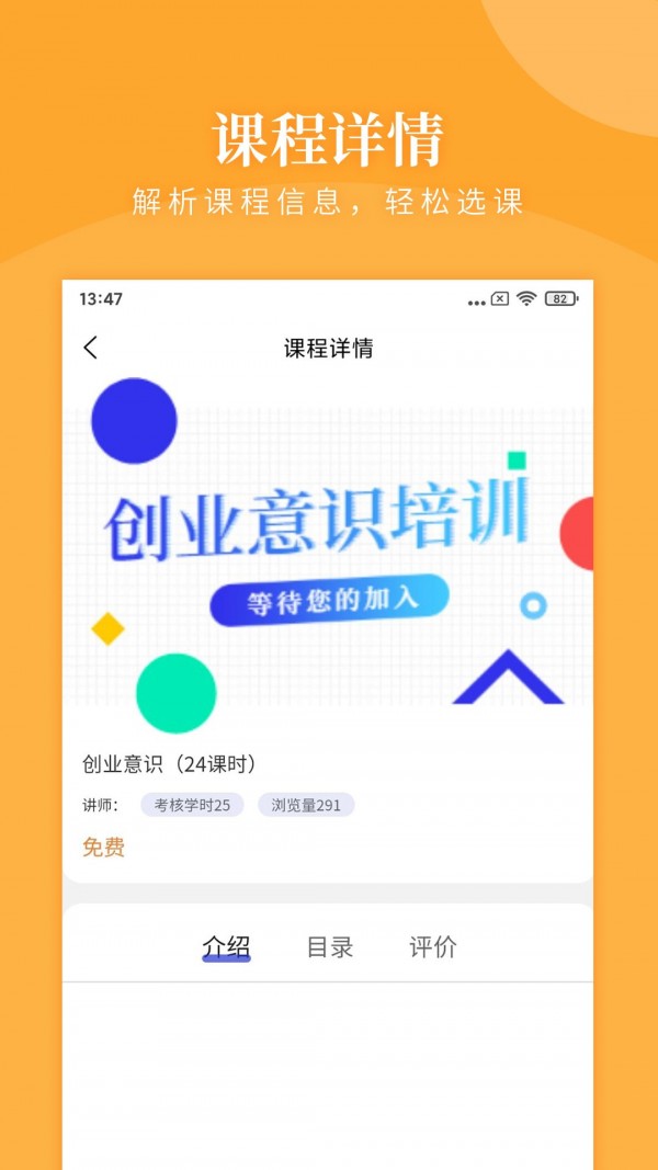 嫵½app 0.1.0