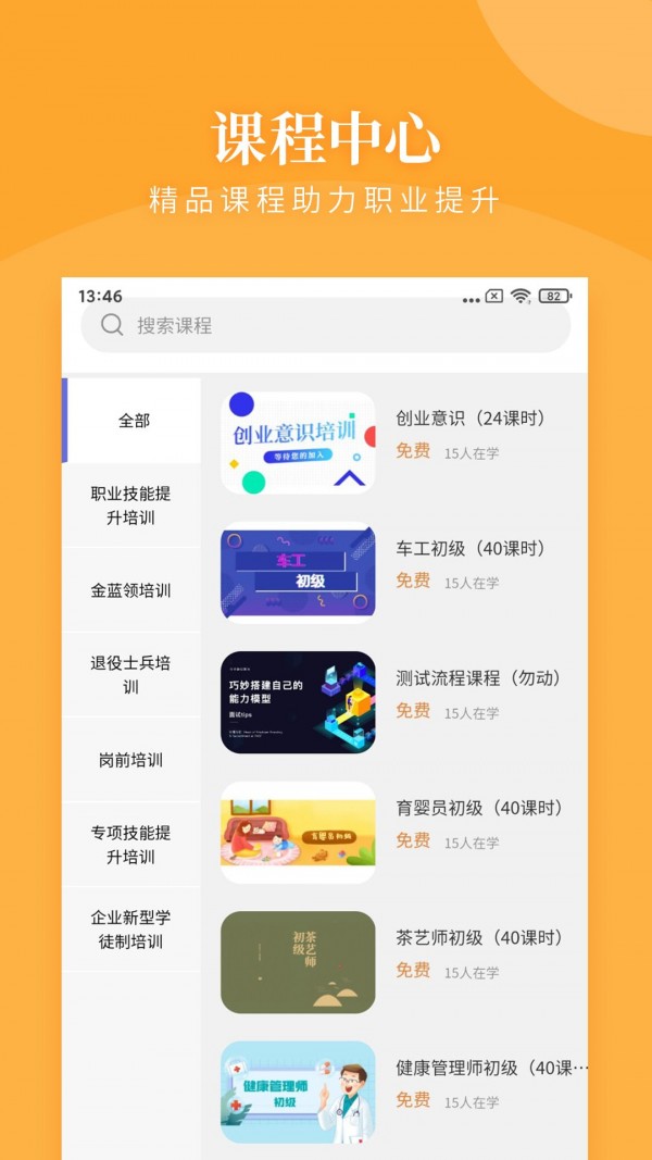 嫵½app 0.1.0