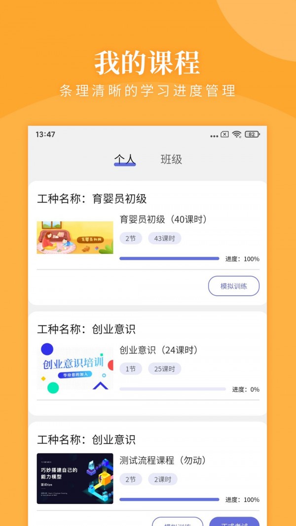 嫵½app 0.1.0