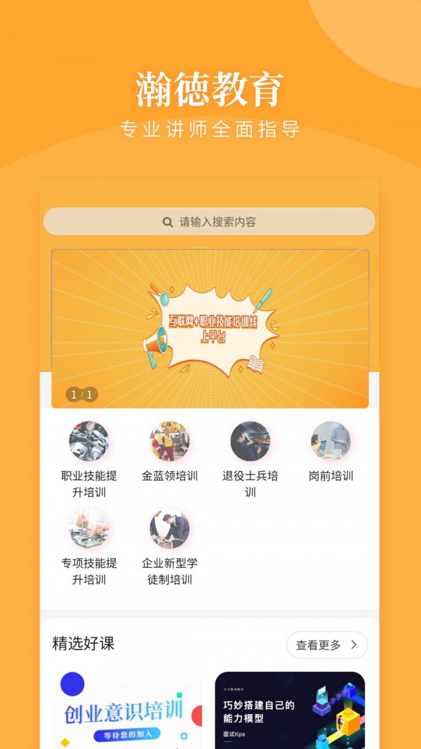 嫵½app 0.1.0
