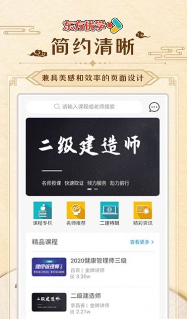 ѧappذװ 1.0.0