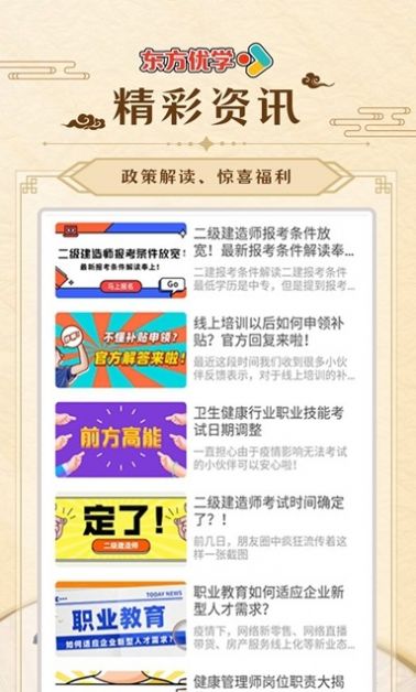 ѧappذװ 1.0.0