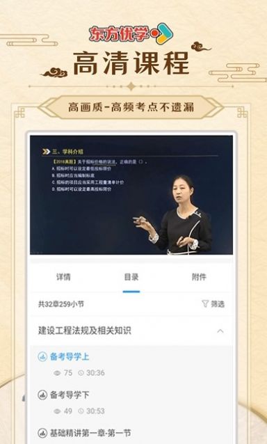 ѧappذװ 1.0.0